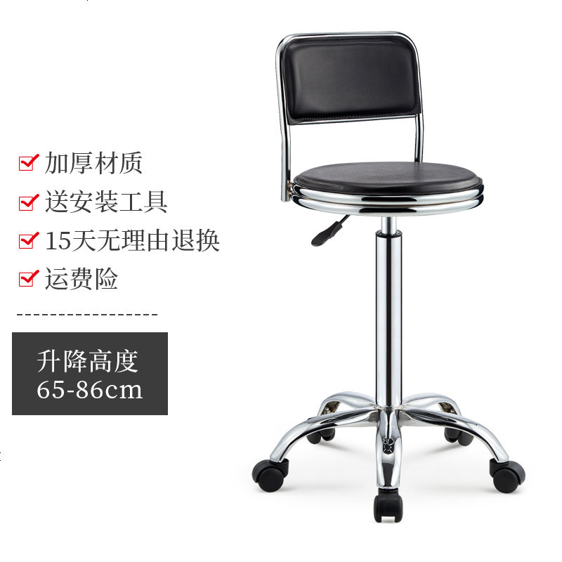 吧台椅升降椅子前台吧凳现代简约吧椅酒吧高脚凳高靠背凳子 黑色加固凳面带靠背配办公爪和二级气杆