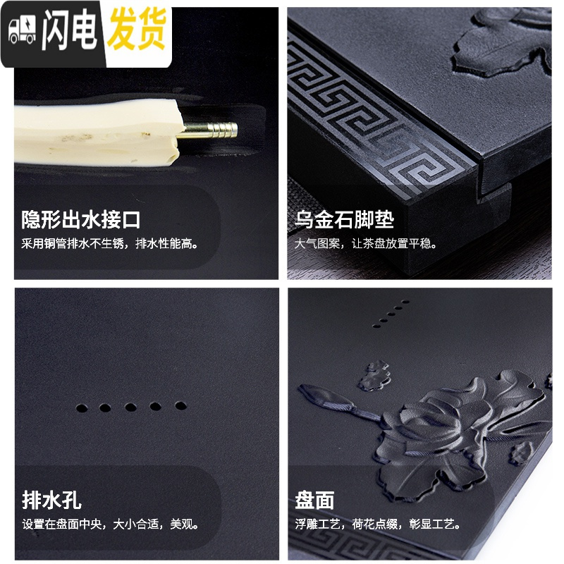 三维工匠 乌金石茶盘整块家用现代客厅简约托盘长方形天然石头茶台 乌金石茶盘马到成功-木质底座茶具