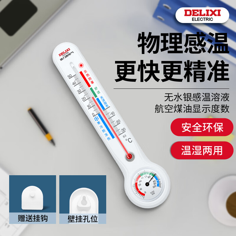 德力西DELIXI高品质工业插座国标安全耐用防水设计家用办公两用高清大图