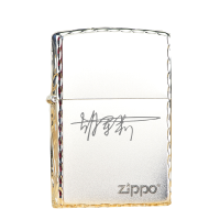 芝宝打火机zippo正版原装正品镀银zppo限量定制zoppo刻字zoop煤油打火机男潮款怀旧国产个性复古纯铜创意七夕送