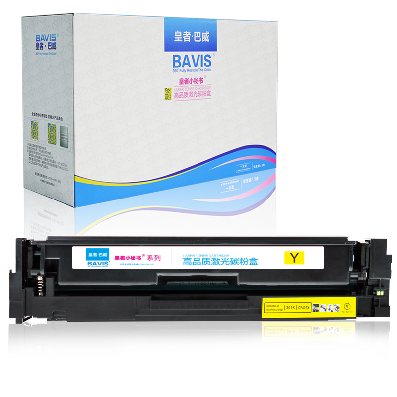 皇者.巴威 硒鼓 惠普HP CF402A黄 个高清大图