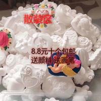 涂色石膏娃娃彩绘白坯 儿童DIY创意手工制作 摆地摊散装批发 散装10个娃娃送 2条颜料 2支画笔