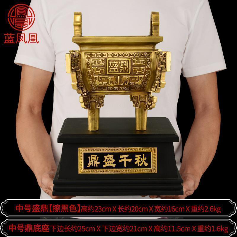 家柏饰(CORATED)摆件铜鼎办公室客厅开业乔迁礼品司母戊鼎大号 中号盛鼎擦黑+赠底座高清大图