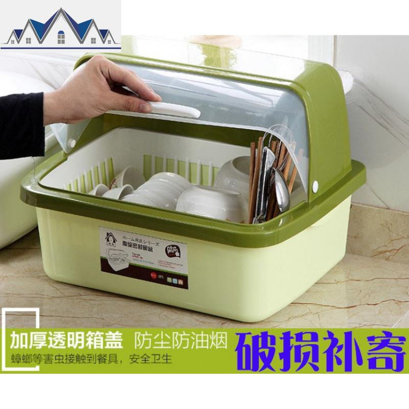 带盖小型放碗架控水篮漏水篮沥水碗架碗筷收纳盒沥水器碗篮厨房 三维工匠收纳层架高清大图