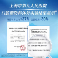 舒适达透明牙刷盒便携式电动牙刷出差旅行牙齿敏感专用牙膏盒子451