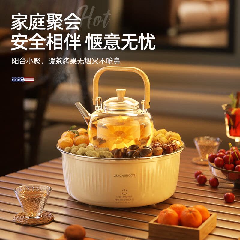 迈卡罗(MACAIIROOS)MC-WL1052家用围炉煮茶电围炉电烧烤架室内无烟烤火盆煮茶盘图片