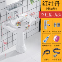 德尔海兹立柱盆一体落地式小户型卫生间洗手盆单盆一体简易阳台陶瓷洗脸盆