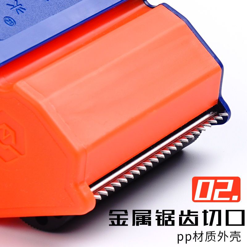封箱器透明胶带切割器6cm大号手动宽胶布大卷胶纸封口胶封箱带4。