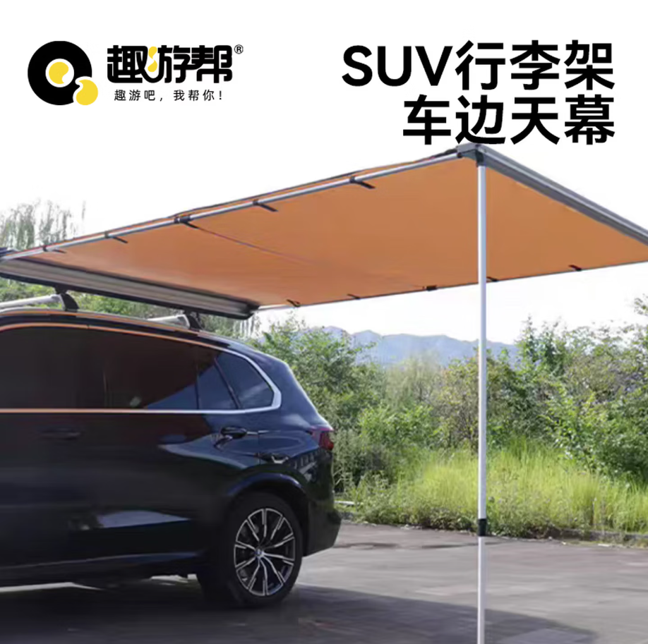 趣游帮便携户外露营帐篷轻量快搭双层防风防水设计适合短途旅行