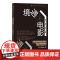 境遇电影 王竞北京联合出版公司