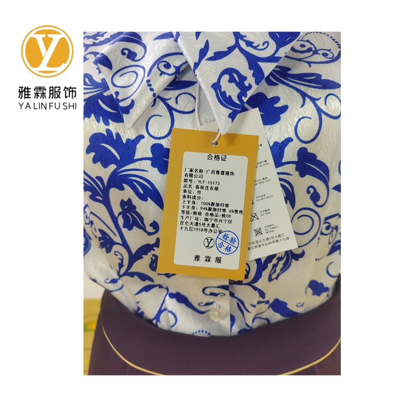 雅霖服 春秋连衣裙YLF-15173 套高清大图