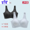 Ideamini云朵内衣女无钢圈无尺码夏季薄款运动美背心式大码文胸显胸小袜子
