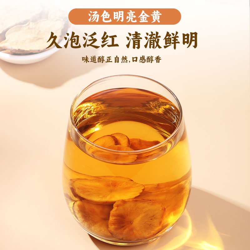 [买1发2同款]北京同仁堂内廷上用胰岛果茶正品真材实料 胰岛果降中草药材 血茶糖茶胰岛果100g 胰岛果茶高清大图