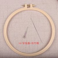 绣花绷手工diy竹绷子 竹制复古绣绷绣框布艺刺绣绷子刺绣绣圈|14号戳针+穿线器+仿竹绷