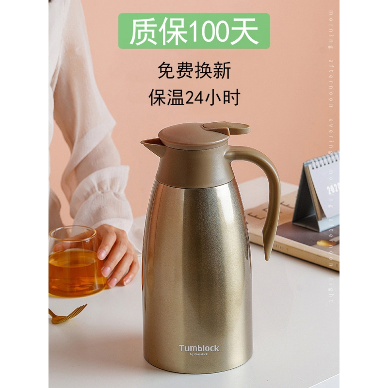 Glasslock保温壶家用304不锈钢保温水壶大容量热水壶保温瓶暖水壶