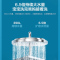 [口碑热卖]海尔(Haier)60升电热水器 3.3KW变频速热 一级能效 镁棒免更换EC6002-YG5U1