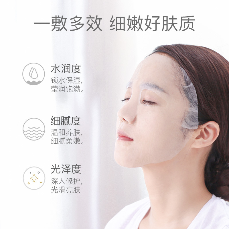 亲润 孕妇面膜大米晶透嫩肤盒装10片 孕妇护肤品孕妈护肤面贴膜