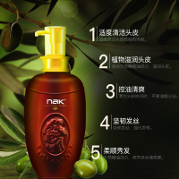 nak 珍品橄榄无屑洗发露580g 祛屑控油清洁头皮清爽控油经典留香男女适用