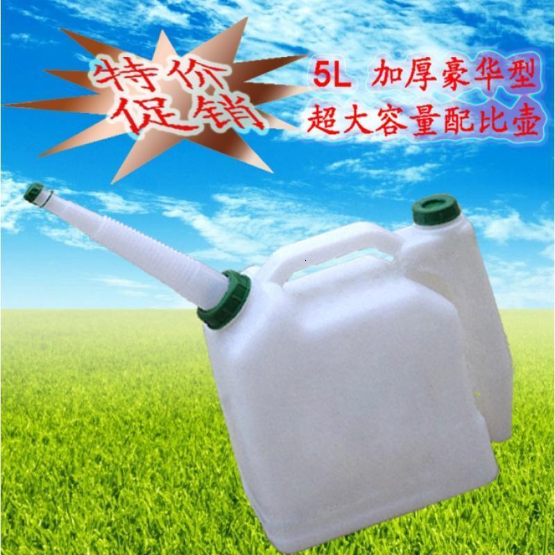 5L豪华型加厚配比壶汽油配机油壶滑翔伞配比壶二冲程燃油混合油壶
