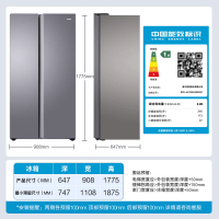 海尔(Haier)541升对开门双开门 一级变频节能 风冷无霜大容量嵌入式家用冰箱 新品BCD-541WGHSSEDG7