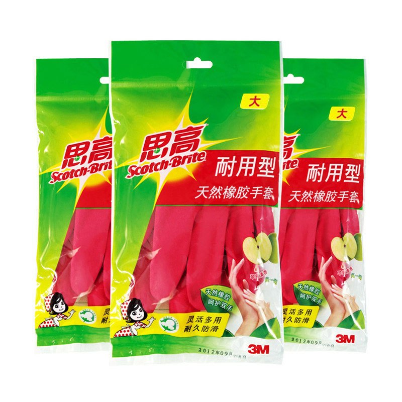 3M思高耐用橡胶防水手套 家务家用洗碗手套加厚不伤手大号3包高清大图