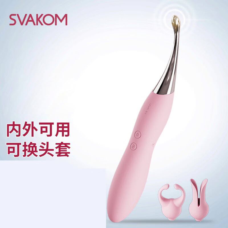 美国司沃康(SVAKOM)双头震动棒充电变频女用自慰器插入式女性私处按摩棒情趣玩具碧翠丝点潮笔女性系列成人用品高清大图