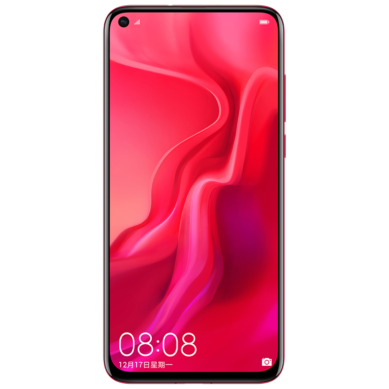 华为/HUAWEI nova4 极点全面屏 4800万超广角三摄 8GB+128GB 蜜语红 移动联通电信4G拍照全网通手机