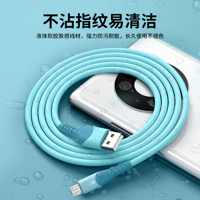 塔菲克(TAFIQ)安卓数据线高速usb闪充充电线器快充适用华为小米oppo三星vivo魅族液态2m[砂粉色]一条装