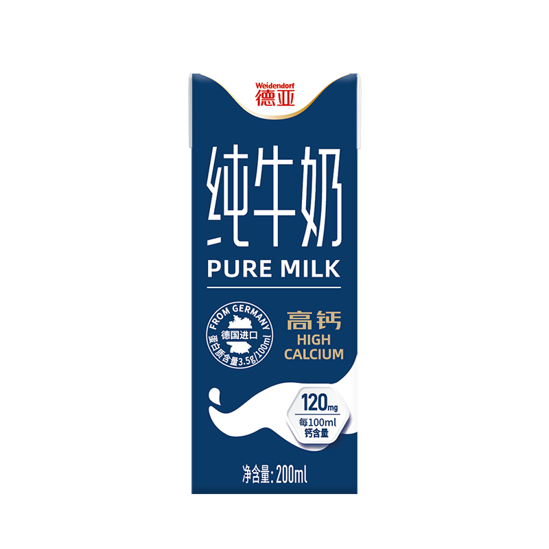 德亚(Weidendorf)德国进口欧洲牧场低脂高钙纯牛奶200ml*12高端礼盒装送礼学生早餐高清大图
