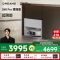 [政府补贴]追觅S40 Pro 增强版 超薄上下水版 扫地机器人 洗拖扫拖一体全自动集尘热水洗拖布烘干双滚刷0缠毛机械臂