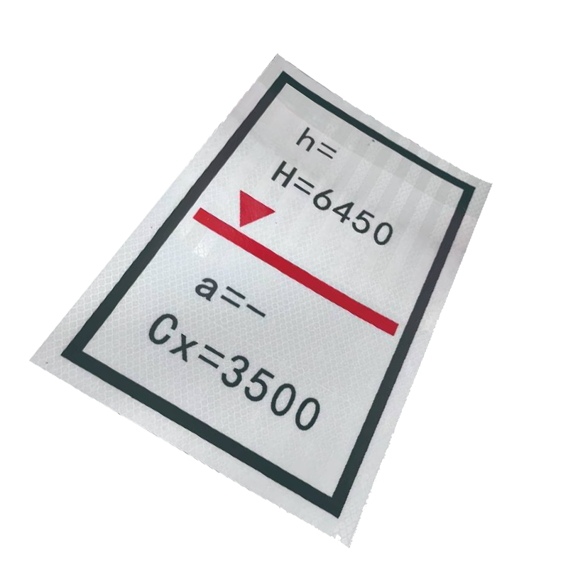 丛首 反光红横线标牌 300*210mm 块高清大图