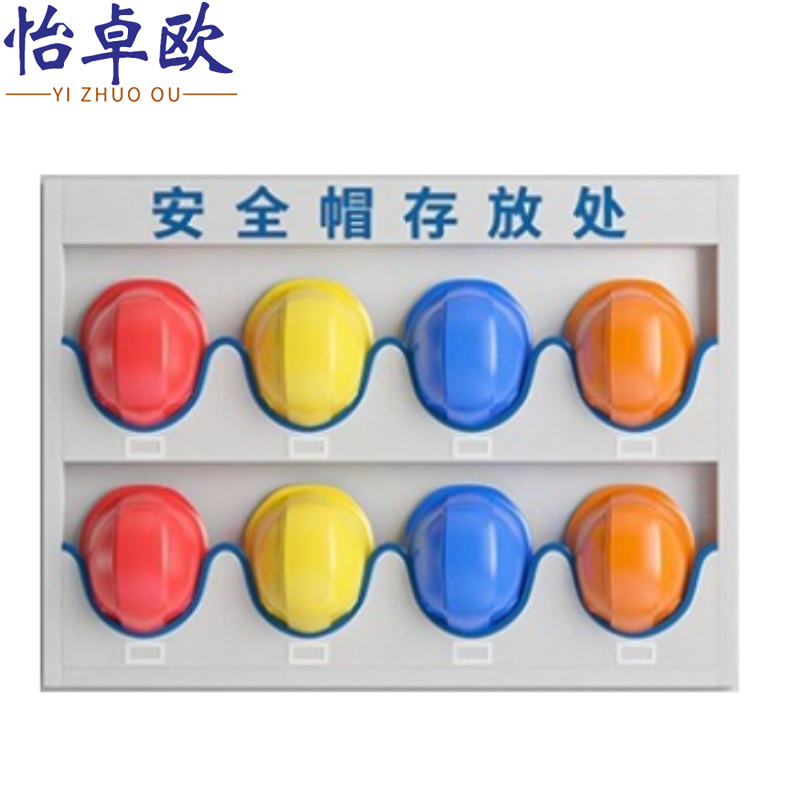 怡卓欧安全帽展示架8位壁挂个高清大图