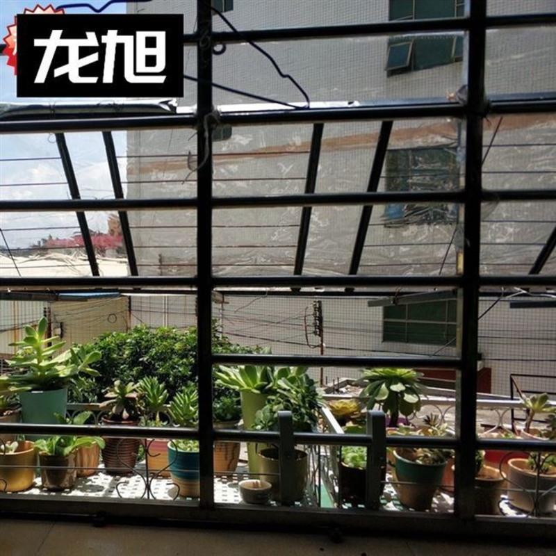 塑料布阳台挡雨遮雨帘遮阳06义瀚沃百货拼购店0评价定制中间透明0