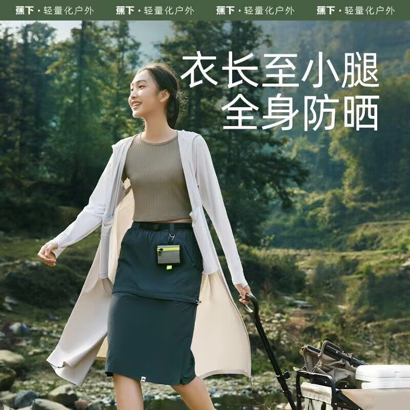 蕉下冰触系列云袍防晒服-烟雾灰高清大图