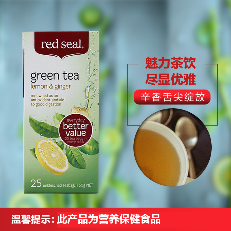 红印(Red Seal)柠檬生姜绿茶 25包/盒装 新西兰进口 预防感冒 茶叶