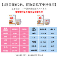 婴芽萌芽纸尿裤NB/S/M/L/XL/XXL码男女宝宝通用拉拉裤超薄透气干爽尿不湿