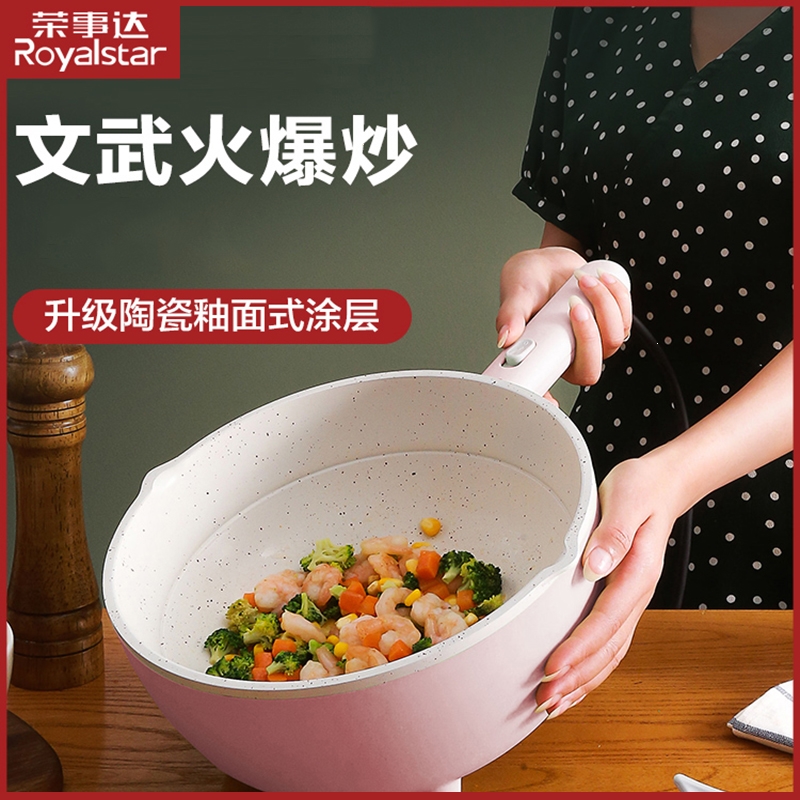 荣事达(royalstar)陶瓷电炒锅炒菜多功能电煮锅大功率一体式麦饭石