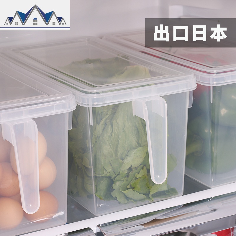 冰箱收纳盒抽屉式冷冻食物保鲜盒鸡蛋食品储物厨房水果蔬菜整理盒 三维工匠高清大图