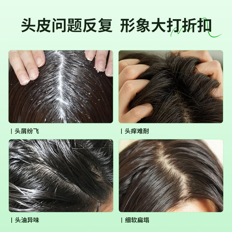 北京同仁堂 内廷上用二硫化硒去屑洗发水300ml 去屑止痒控油蓬松头皮清爽洗发露男女士
