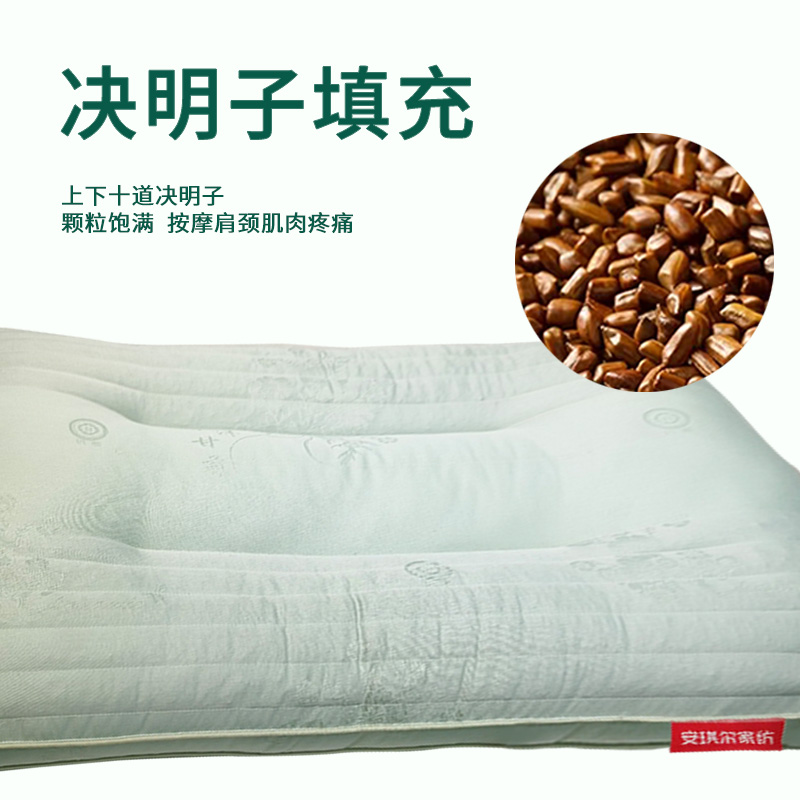 安琪尔洋甘菊决明子舒适枕芯枕头48*74cm个高清大图