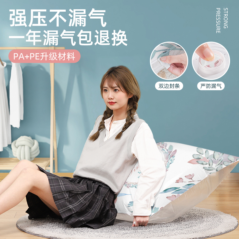 杜拓橄榄枝真空压缩袋收纳被子衣物2特大号+2大号+2中号+2小号+电泵高清大图