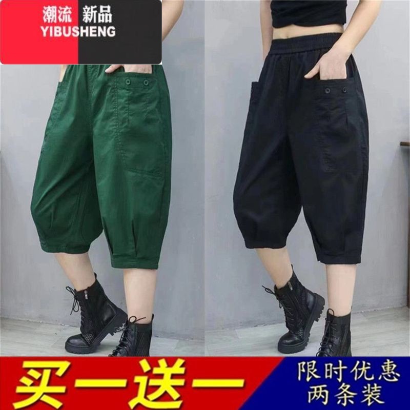 YIBUSHENG2024季新款高腰七分哈伦裤女宽松显瘦百搭中年妈妈装休闲裤 绿色+黑色两条装 M85-100斤