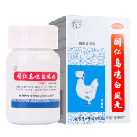 一盒]同仁乌鸡白凤丸36g 补气养血 调经止带 于痛经 月经不调