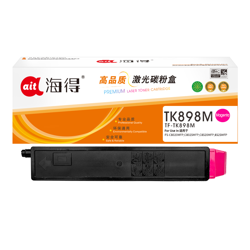 海得TK-898墨粉盒TF-TK898M红色适用京瓷FS-C8020MFP C8025MFP C8520MFP高清大图