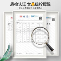 [补贴10%]200g 柠檬酸除垢剂去水垢清除剂清洁清洗剂家用电热水壶去茶渍茶垢