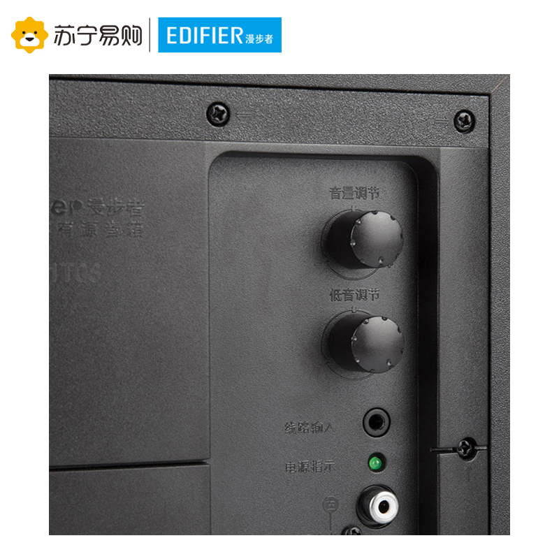 Edifier/漫步者 R301T北美版 2.1声道 木质 电脑音箱 台式电脑低音炮 笔记本音响 黑色