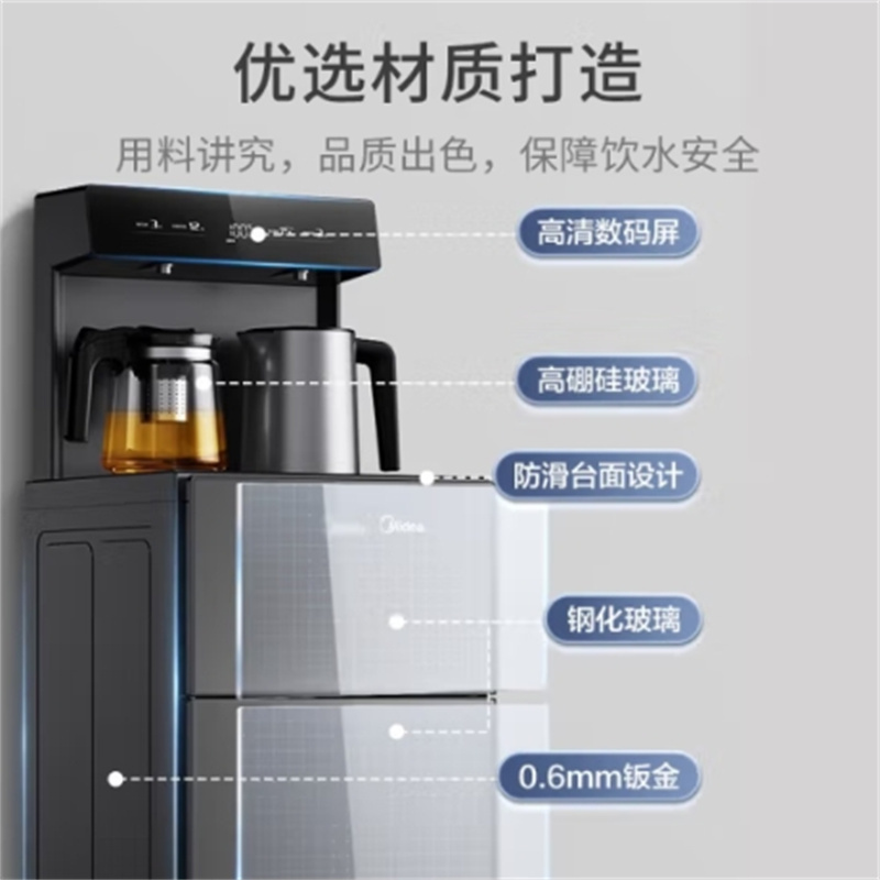 美的 YCR-2362 饮水机高清大图