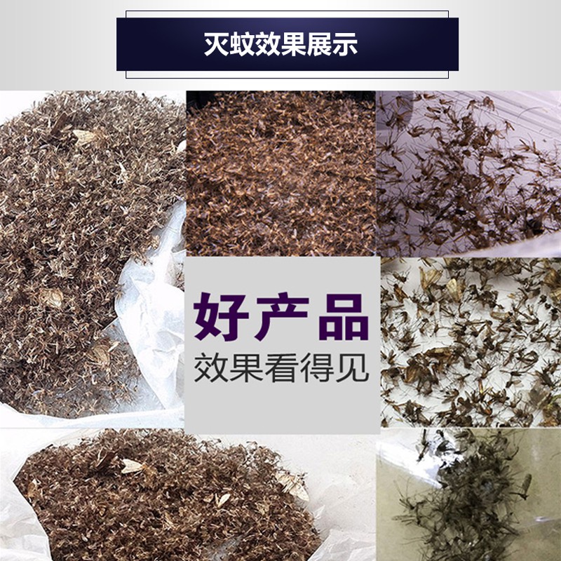 正品黑金刚孕妇婴儿灭蚊灯光触媒灭蚊器灯电蚊灯捉蚊器 三维工匠 新款灭蚊灯+灯管+诱蚊剂高清大图