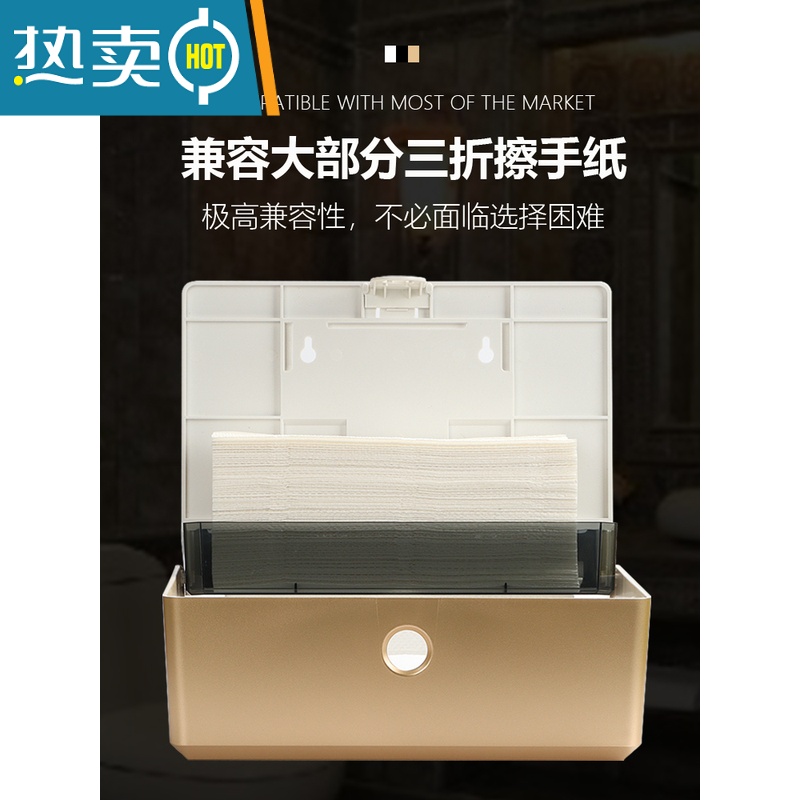 敬平免打孔擦手纸盒商用卫生间壁挂式干手抽纸盒洗手间厨房纸巾架酒店 408B 烤漆黑纸巾盒高清大图