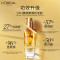 欧莱雅(L’’OREAL)奇焕润发精油100mL